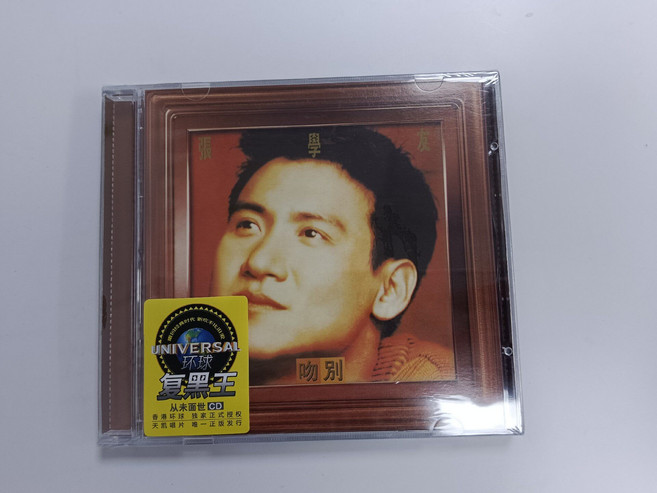 張學友《吻別》1993專輯 CD, 如圖所示