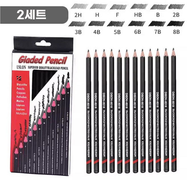 전문가용 드로잉 스케치 연필 12종 세트, 2세트, 2H~8B