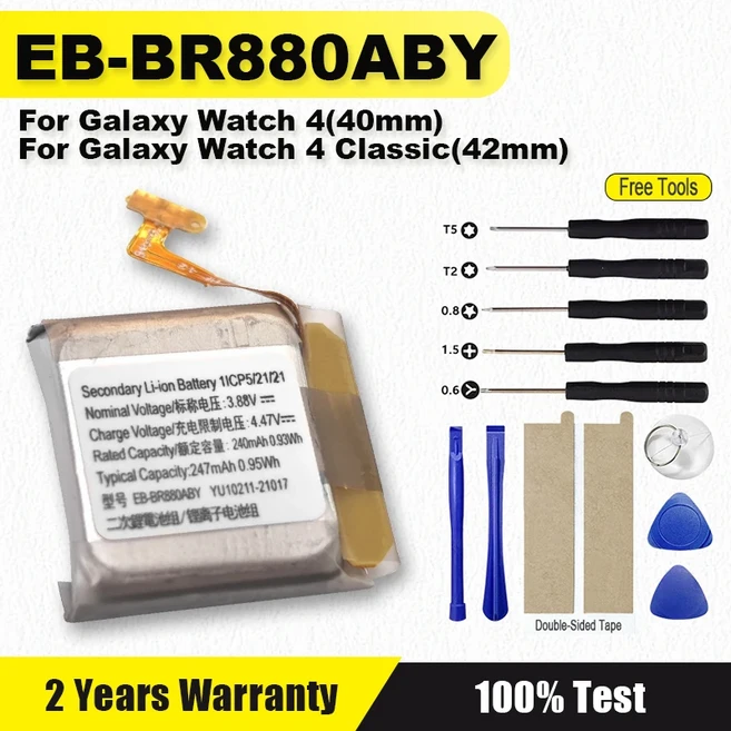 호환 시계 4/4용 배터리 EB-BR880ABY 4 4/4클래식 44mm/46mm R870 + 도구용 클래식, 02 EB-BR880ABY