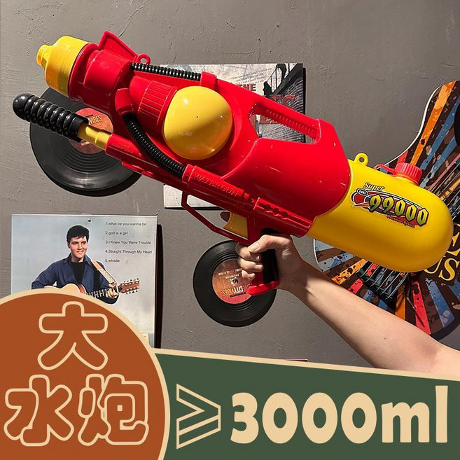 成人水槍 高壓水炮玩具 大容量, 高壓水炮水槍紅色3000ml67釐米長, 1個