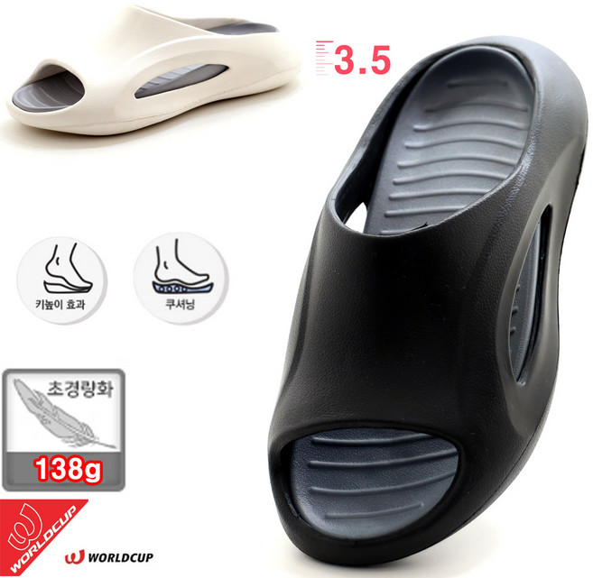 [남여 EVA 푹신한 고무슬리퍼] 안신은듯 가벼운 138g 이중쿠션 거실 베란다 학교 여행 다목적 실내화