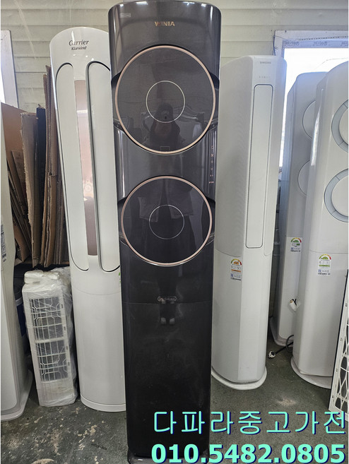 중고 위니아스탠드형17평 무풍형21년식 (설치별도)