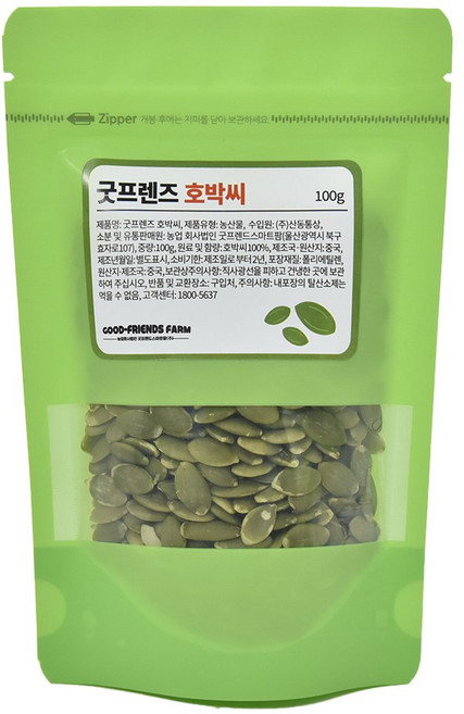 굿프렌즈팜 고소함이 살아있는 호박씨 식이섬유 단백질 영양간식, 5개, 100g