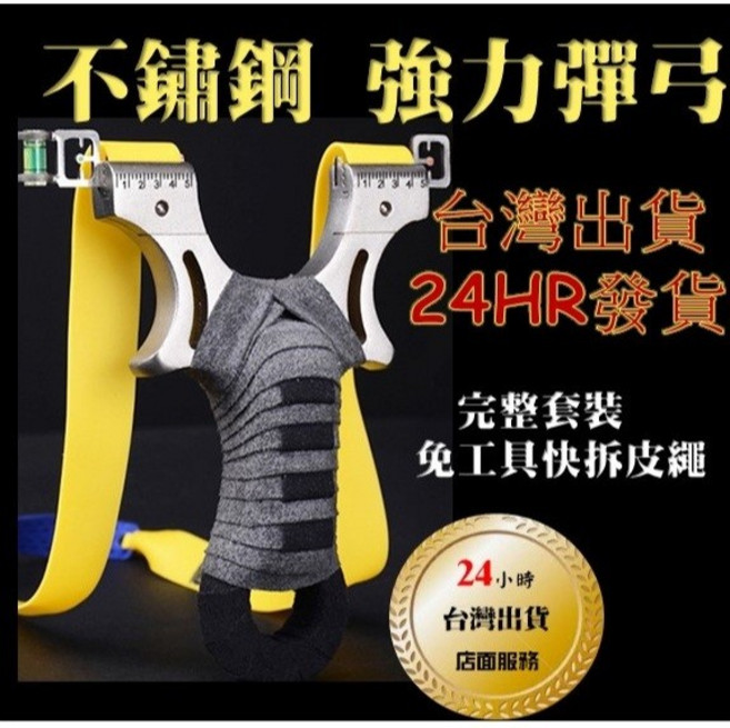 競技彈弓 附瞄準器, 1個, 彈弓+普雷競技2+泥彈100