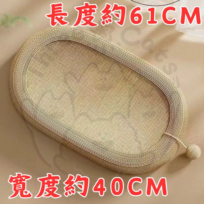 劍麻貓抓板貓抓板窩，超大貓窩設計，耐磨耐抓劍麻材質，貓抓板不掉屑，貓窩貓抓板二合一, 1個