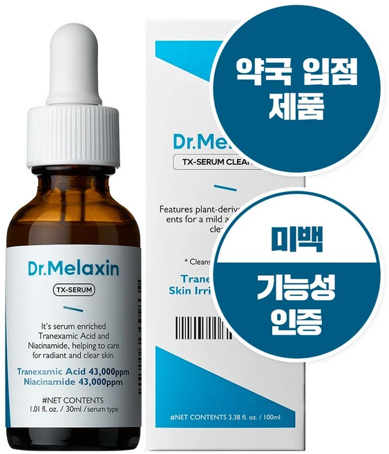 닥터멜락신 TX 기미 앰플 티엑스 RX, 1개, 30ml - 쿠팡