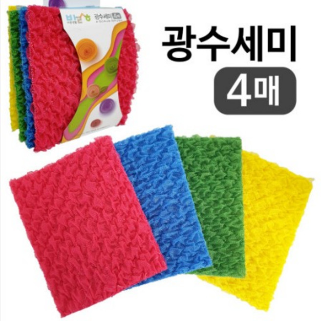 바른생활 광수세미(4매) 주방 설거지 세척 멀티수세미, 1세트, 1세트
