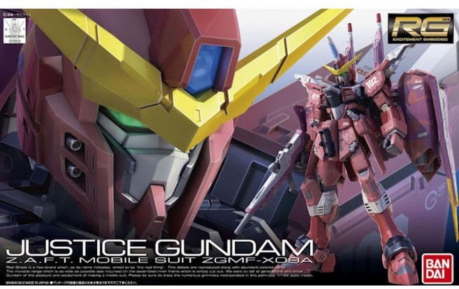 반다이 RG 저스티스 건담 프라모델 176512, 1개