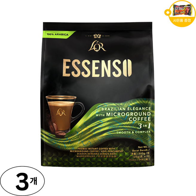 말레이시아 Lor Essenso 3IN1 인스턴트 커피 브라질 원두 100% 아라비카 사은품 추가증정, 3개, 20개입, 16g