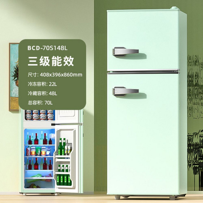 미니 냉장고 레트로 사무실용 화장품 소형 냉동고 냉장전용 원룸형 사무용 1인 가정용 예쁜, 148 민트