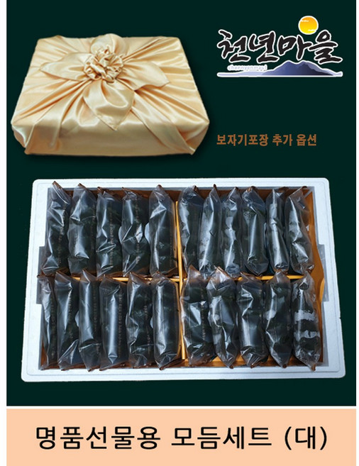 [천년마을] 모시송편 모듬세트 대(88개), 보자기포장, 1박스