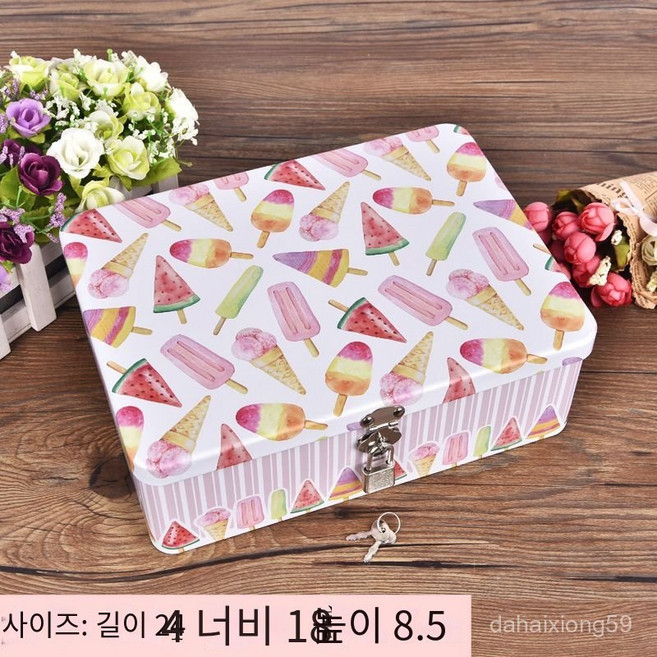 저금통 휴대용 아이디어 저금통 수납함 데스크비밀번호함 17.5*12.8*7.5/21*15.4*7.8/24.4*18*8.5cm, 다채로운 아이스크림 [24.4*18*8.5cm], 키 잠금 포함, 1개