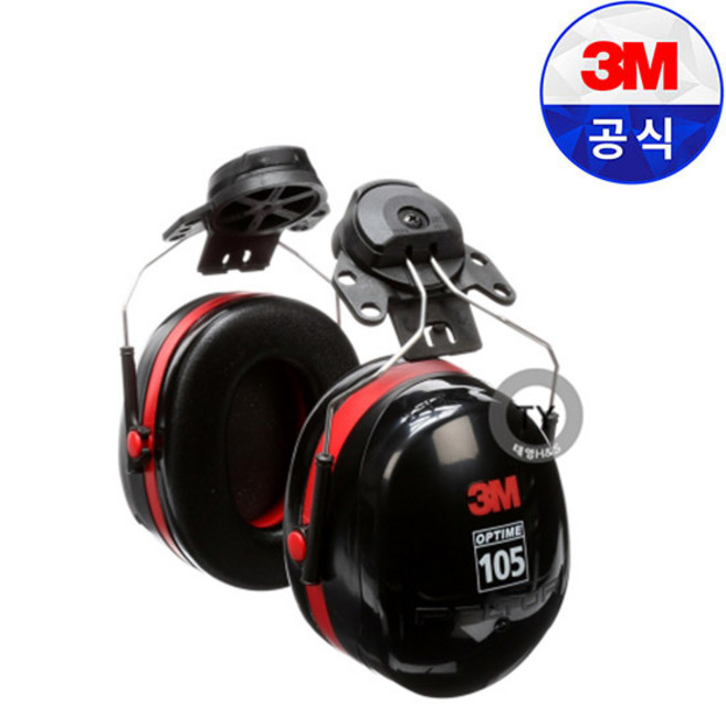 3M H10시리즈/귀덮개/쓰리엠/쓰리엠귀덮개/H10A/H10B/H10P3E/헤드밴드형/헬멧부착형/머리뒤로 넘기는 타입/H10Series, 1개