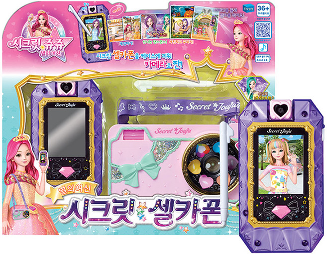 시크릿쥬쥬 시크릿 셀카폰, 혼합색상, 1세트