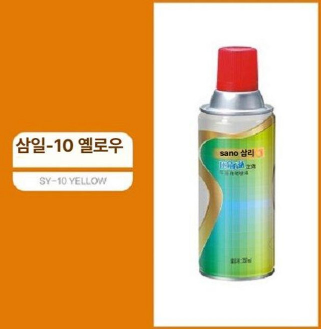 내화 페인트 스프레이 코팅 방염 1200도 내성 녹방지 실리콘