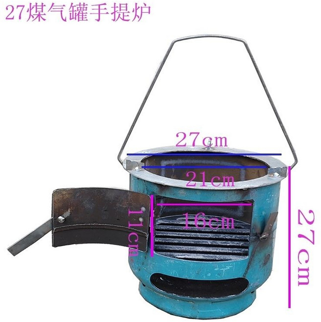 Shark家具 柴火爐 戶外野炊 煮茶取暖 燒烤煮飯 多功能露營柴火竈, 1個, 27煤氣罐改手提爐