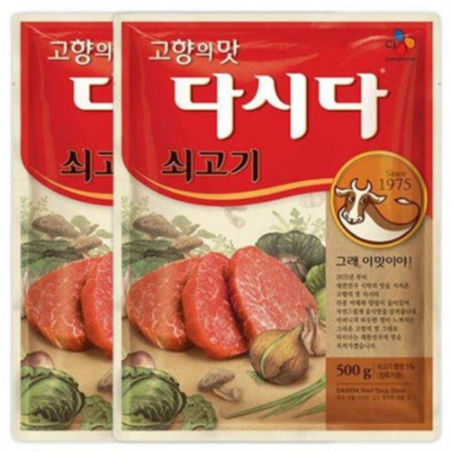백설 쇠고기 다시다, 500g, 2개