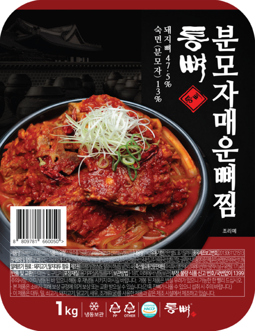 [통뼈공식몰] 통뼈 분모자 매운 뼈찜 1kg, 1개