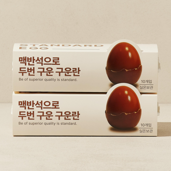 스탠다드에그 맥반석 두번 구운 계란 구운란, 20구, 1개