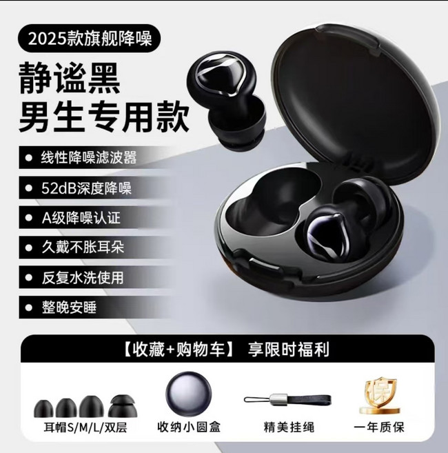 HANQI 矽膠耳塞 隔音降噪 成人學生睡眠防噪靜音護耳, 1個, 2個