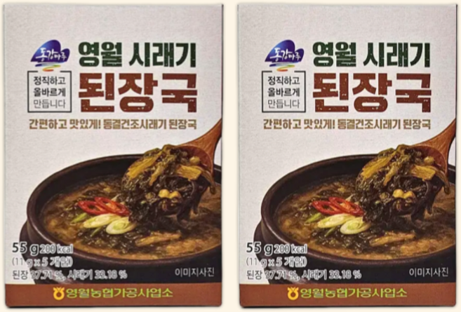 [영월농협 동강마루] 영월 시래기 된장국 55g x 2개 (총 10블럭)