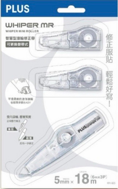 PLUS 普樂士 MR 智慧型滾輪修正帶 5mm, 1個, MR超值包1+2, N/A