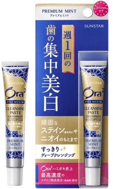 Ora2 Premium 強效美白牙膏 密集護理 去漬去黃 17g, 1個, 優質薄荷