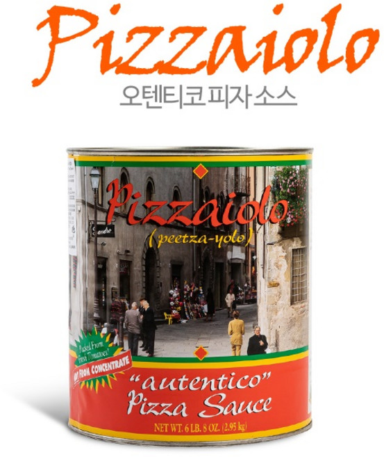 오텐티코 피자소스, 6개, 2.95kg