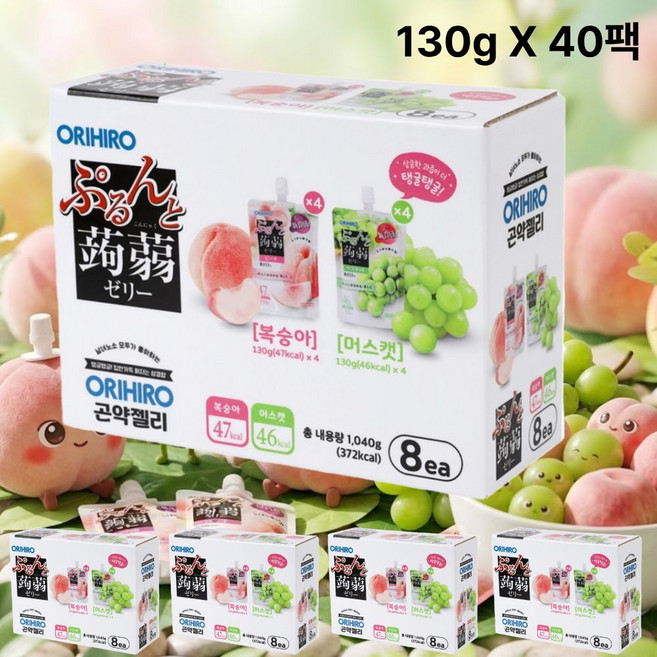 일본곤약젤리 오리히로곤약젤리 곤약젤리, 40개, 130g