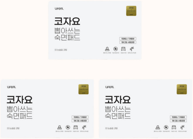 코자요 베개커버 베개패드 숙면 커버 15매입