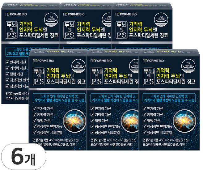 포스파티딜세린 두뇌영양소 식약처인증 두뇌엔 PS 기억력 인지력 징코 포미바이오, 6개, 60정