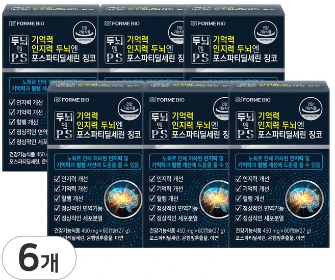 포스파티딜세린 두뇌영양소 식약처인증 두뇌엔 PS 기억력 인지력 징코 포미바이오, 6개, 60정 - 쿠팡