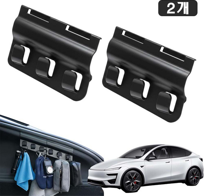 루베이 자동차 트렁크 후크걸이 강력 하중 지지 변형 없음 깔끔 정리 차량용품/차량용/자동차 액세서리, 블랙, 2개
