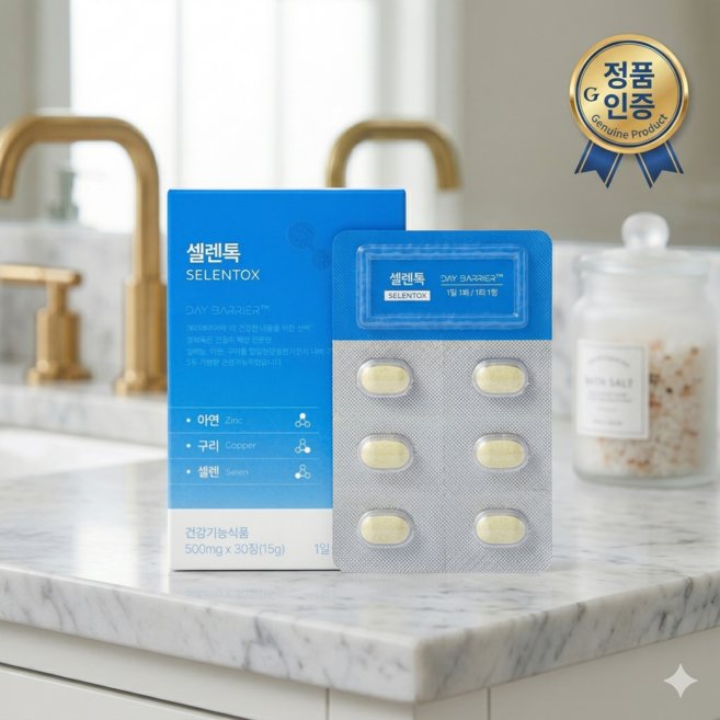 [정품] SELENTOX 데이배리어 셀렌톡 500mg, 30회분, 1박스