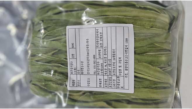 햇궁채.마른줄기상추1k, 500g, 1개