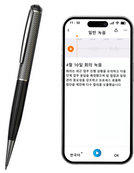 RUNDX 고성능 AI 볼펜녹음기 휴대용 장시간 블루투스 녹음펜 64GB 메모리 카드 내장, 블랙