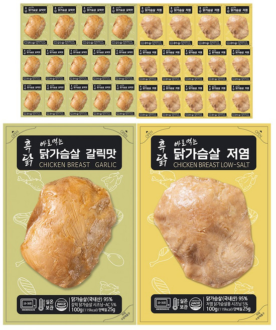 (혼합)흑닭 바로먹는 닭가슴살 100g 2종, 30개