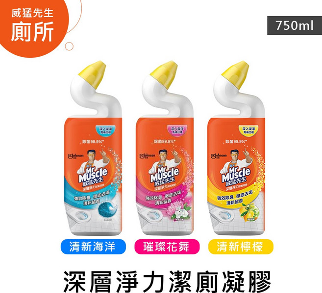 威猛先生 馬桶與浴室清潔噴槍瓶 / 更替瓶 (深層淨力 去霉劑 超潔淨 變色威力 防污膜), 1個, 超潔淨親和潔淨棉絮更替瓶500g