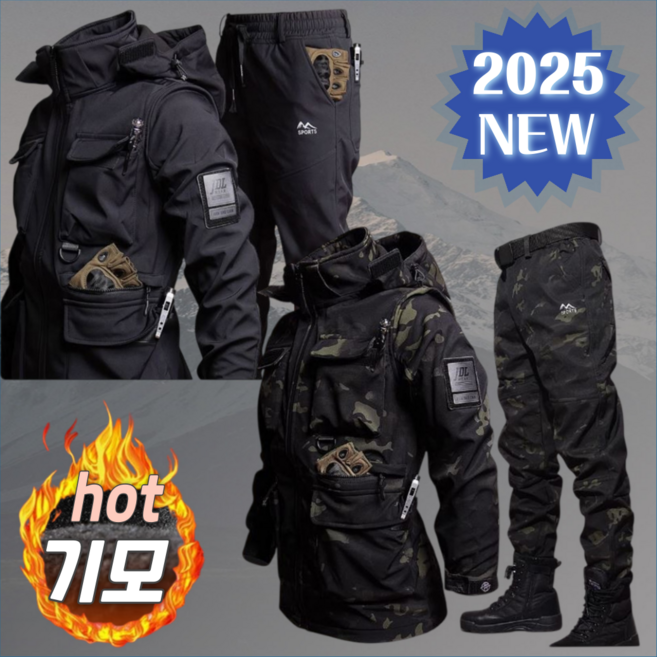 쉬핑실버 겨울낚시복 세트 밀리터리 동계 작업복 방한복, 4XL