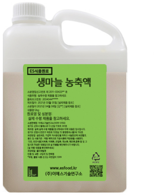 ES 식품원료 생마늘농축액 [2045], 1개, 2kg