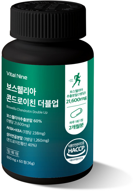보스웰리아 상어연골 콘드로이친 1200 관절 무릎 연골 손가락 초록잎 홍합 우슬 분말 식약청 HACCP 인증, 1세트, 60회분