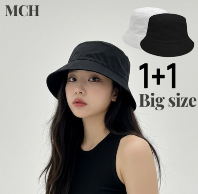 MCH 빅사이즈 남녀공용 벙거지모자 버킷햇, 화이트+블랙