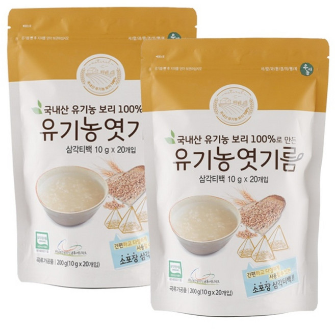 유기농엿기름 티백(200g) 간단한 식혜 만들기, 10g, 20개입, 2개
