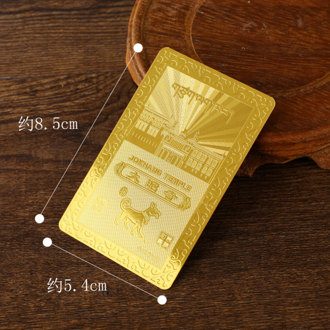 Werra 골드 십이지신 황동 부적 카드 소원성취 행운 건강 재물 기원, 1개, 개(Dog)