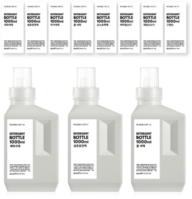 알루이 세제소분용기 3P + 방수라벨스티커 8종 세트, 그레이, 1세트