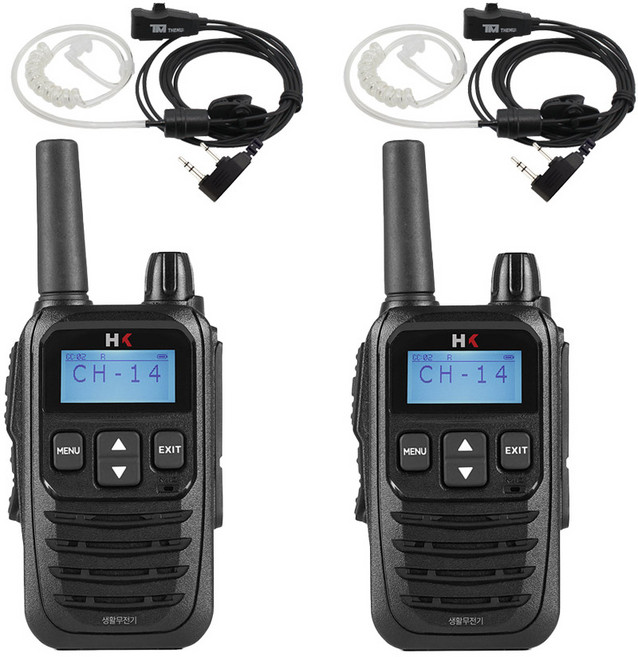 디지털 생활용무전기 2대풀세트 대형마트 매장용 이어마이크포함