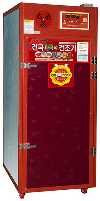 건국 농산물 건조기 고추 야채 15채반 농사용전기, 상세 참조