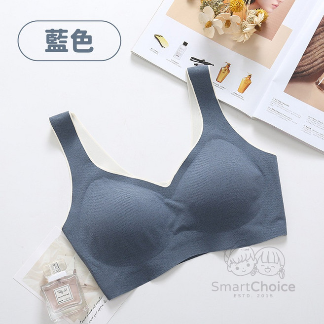 SmartChoice 無痕乳膠內衣 舒適透氣U型美背 無鋼圈集中零束縛
