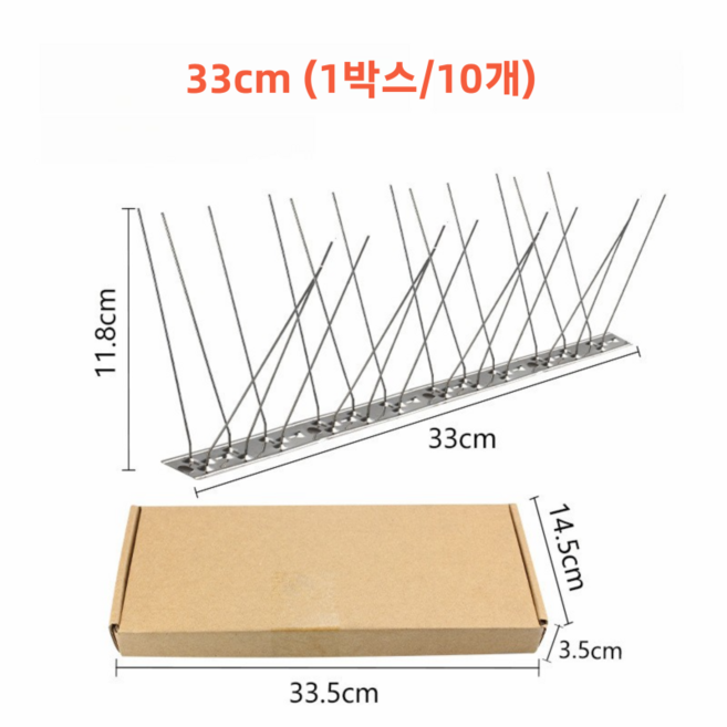 피제닉 비둘기 퇴치 버드스파이크 스파이크 베란다 실외기 퇴치망, 1개
