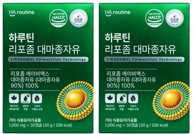 하루틴 리포좀 대마종자유, 2개, 30정